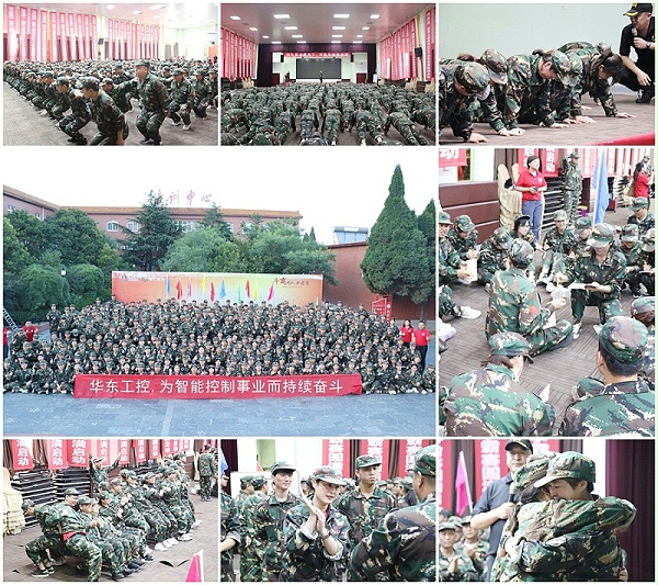 十八款禁用看尿口入口牛商争霸团建现场