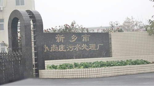 污水处理自控系统案例