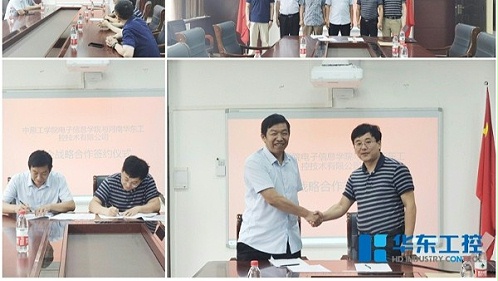 十八款禁用看尿口入口校企签约现场