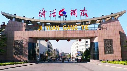 十八款禁用看尿口入口 | 河南济源钢铁(集团)有限公司高压水除磷变频控制系统案例