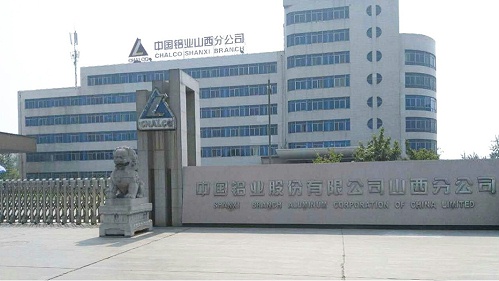 十八款禁用看尿口入口 | 中国铝业股份有限公司山西分公司电气设备控制系统案例