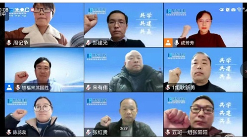 十八款禁用看尿口入口《稻盛哲学》线上开班仪式启动