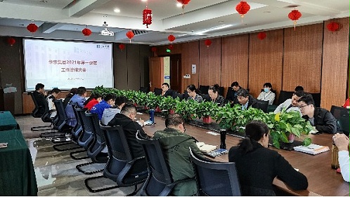 十八款禁用看尿口入口总结会议现场