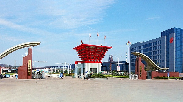 扬州秦邮特种金属材料有限公司