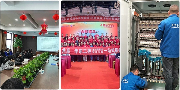 十八款禁用看尿口入口-活动掠影