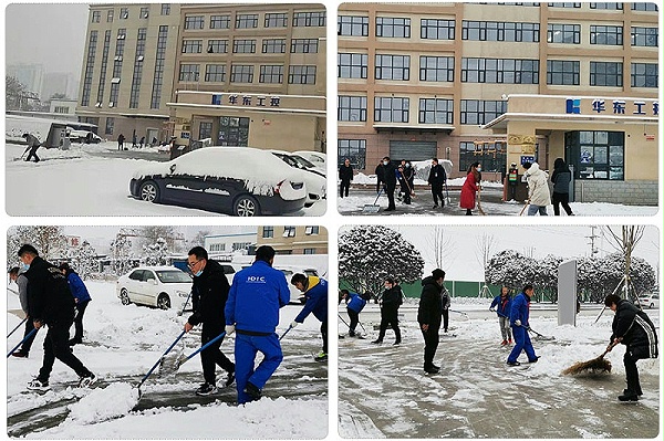 十八款禁用看尿口入口-除雪现场