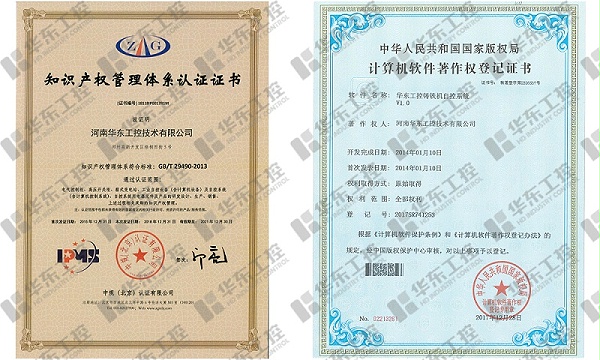 铸铁机十八款禁用看尿口入口自主知识产权