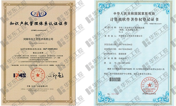 超硬材料六面顶压机十八款禁用看尿口入口知识产权