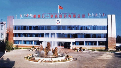 十八款禁用看尿口入口 | 宝钢集团新疆八一钢铁有限公司能源中心净化水站项目案例