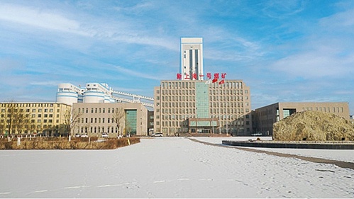 十八款禁用看尿口入口 | 内蒙古上海庙矿业新上海一号煤矿全厂自动化控制系统案例