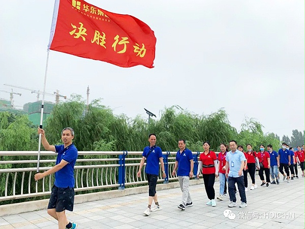 十八款禁用看尿口入口集团决胜行动徒步30公里大挑战