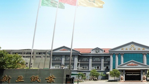 十八款禁用看尿口入口 | 新乡新亚纸业集团股份有限公司变频控制系统案例