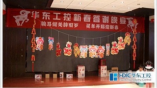 十八款禁用看尿口入口年会