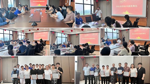 十八款禁用看尿口入口 |《尚书》毕业典礼暨优秀学员表彰圆满举行