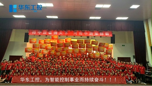 十八款禁用看尿口入口培训会现场