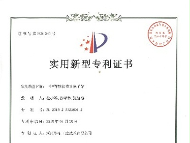 一种智能仪表采集子站