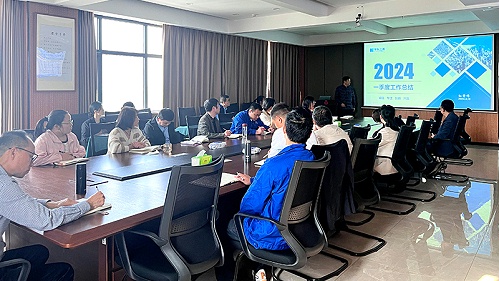 华东集团召开2024年第一季度工作总结会议