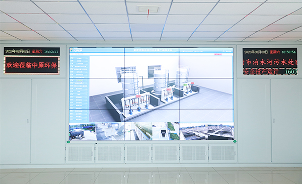 一体化污水站运维管理软件