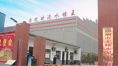 十八款禁用看尿口入口|王楼水泥DCS生产线升级改造项目案例