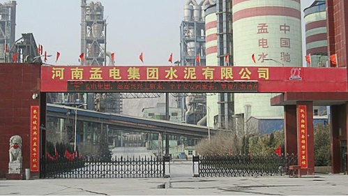 河南孟电集团水泥有限公司DCS控制系统