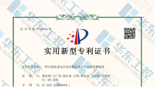 十八款禁用看尿口入口获第68项专利