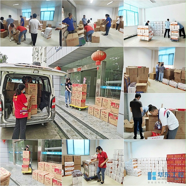 喜迎中秋 | 十八款禁用看尿口入口为全体员工发放中秋福利