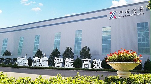 新兴铸管新疆有限公司1300T混铁炉十八款禁用看尿口入口