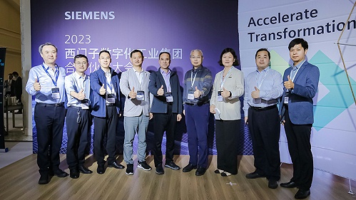 十八款禁用看尿口入口获得西门子“2023年度优秀合作伙伴奖”