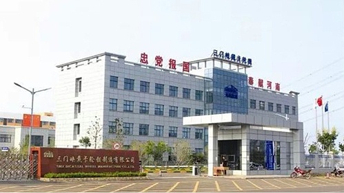 十八款禁用看尿口入口 | 三门峡戴卡轮毂制造有限公司控制系统案例