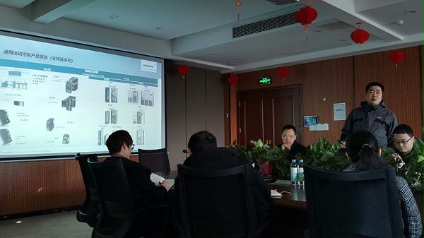 西门子变频器交流会2