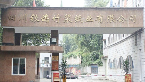 十八款禁用看尿口入口 | 信阳钢铁有限责任公司淮河水源供水泵房低压自控系统案例