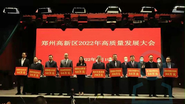 十八款禁用看尿口入口-科技成就奖