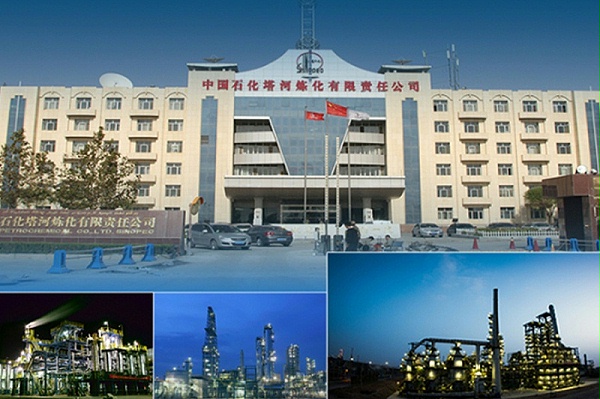 中国石油化工股份有限公司塔河分公司