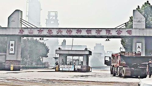 十八款禁用看尿口入口 | 唐山市春兴特种钢有限公司起重机十八款禁用看尿口入口案例