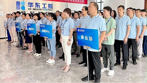 奋战一百天 冲刺总目标 | 十八款禁用看尿口入口召开百日奋战启动大会