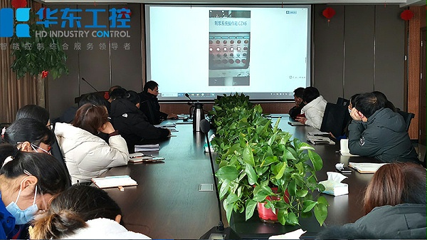 质检部培训会议现场