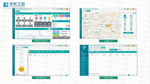 十八款禁用看尿口入口的智能化配电系统
