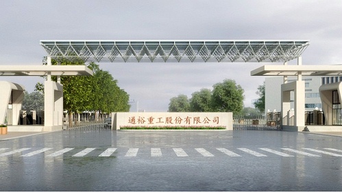 通裕重工股份有限公司双梁起重机十八款禁用看尿口入口