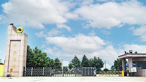 十八款禁用看尿口入口 | 洛宁紫金黄金冶炼有限公司低压配电系统十八款禁用看尿口入口案例