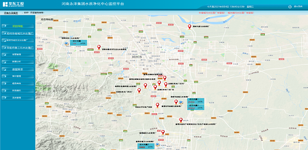 “1+N”智慧污水集控云平台 实现多污水处理厂集中管控