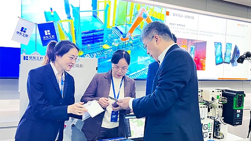 十八款禁用看尿口入口受邀参加郑州专精特新创新发展论坛暨工业产品展