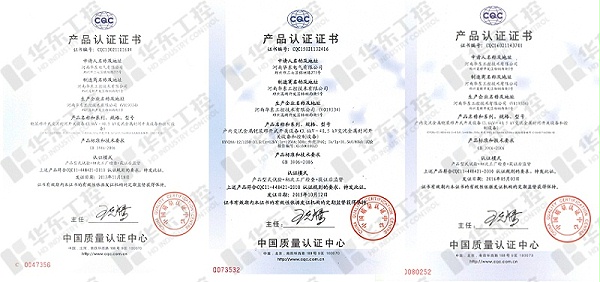 十八款禁用看尿口入口高压资质