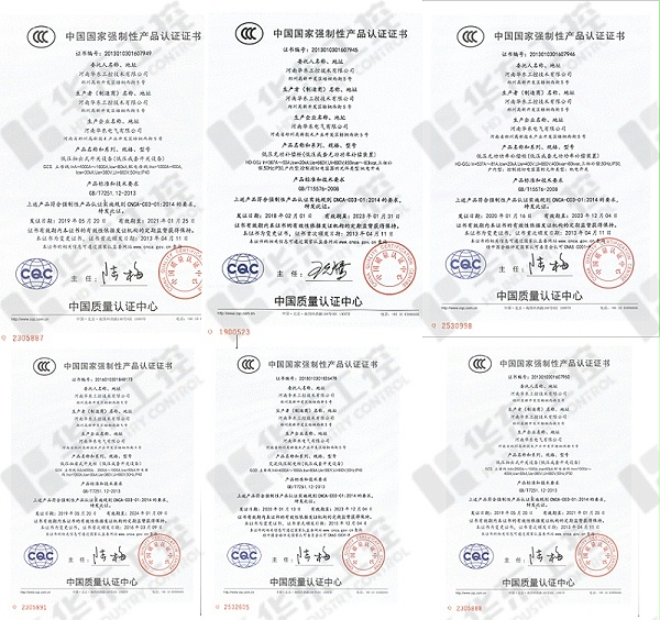 十八款禁用看尿口入口低压部分资质