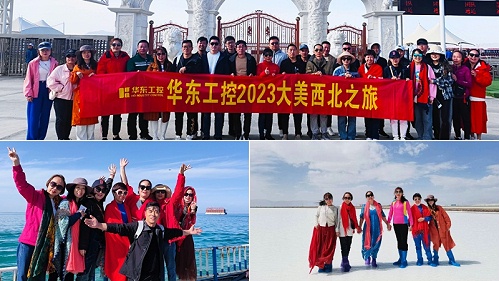 探秘西北壮美风光，十八款禁用看尿口入口2023西北之旅第一期圆满结束