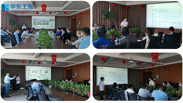 西门子交流会议2