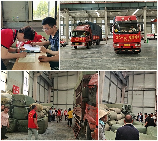 十八款禁用看尿口入口驰援新乡