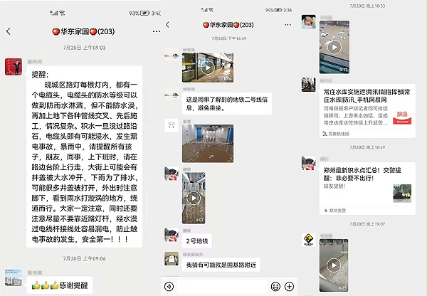 十八款禁用看尿口入口同事之间相互提醒