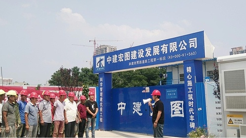 十八款禁用看尿口入口 | 中建宏图建设发展有限公司供暖热交换站自动控制系统案例