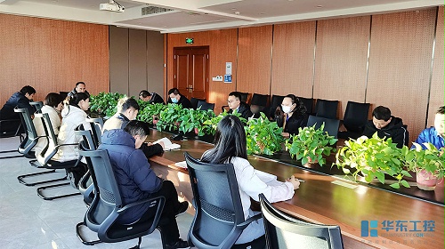 十八款禁用看尿口入口2021年知识产权管理体系认证审核会议