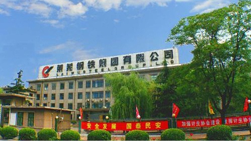 十八款禁用看尿口入口 | 莱芜矿业有限公司200万t/a带式输送机十八款禁用看尿口入口案例